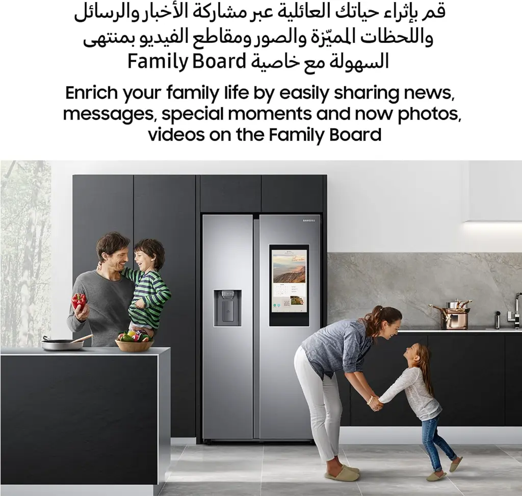 Side by Side Refrigerator with Family Hub, Spotify, SmartView, and 591 L, mourixa qatar.webp