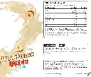 Mourixa-CRITICAL WHEY 2KG WHITE CHOCO BUENO-04.webp