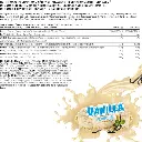CRITICAL MASS ORIGINAL 6KG VANILLA mourixa qatar 3.webp